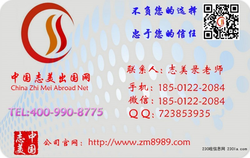 加速辦理美國簽證幾天能辦好呢？怎么加急？（圖）_1