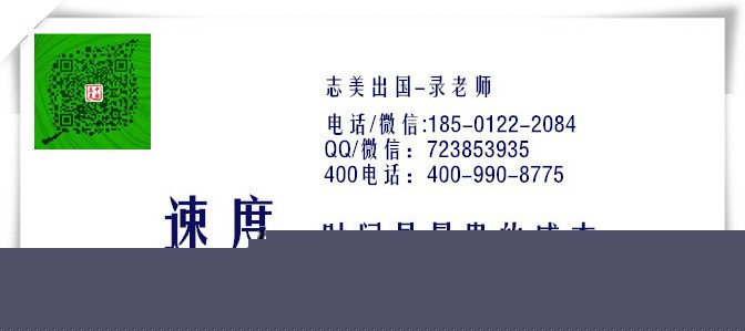 美國(guó)簽證在使館面試完了之后多久能拿到護(hù)照,加急取護(hù)照（圖）_1