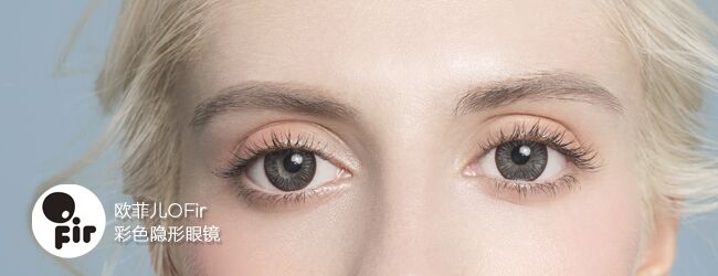 你不獨(dú)特，如何獲得他人的青睞！歐菲兒OFir美瞳（圖）_1
