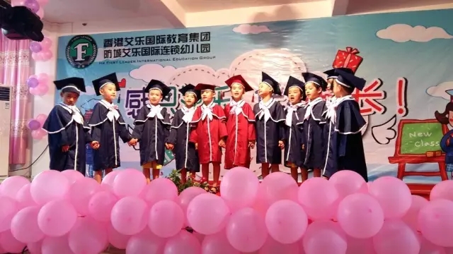 選擇幼兒園連鎖品牌有哪些誤區(qū)？_2