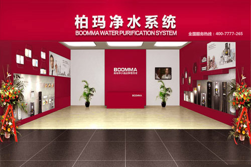 內(nèi)蒙古包頭凈水器市場前景怎么樣_1