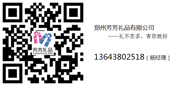 鄭州禮品定制公司哪家好？鄭州禮品訂制（圖）_2