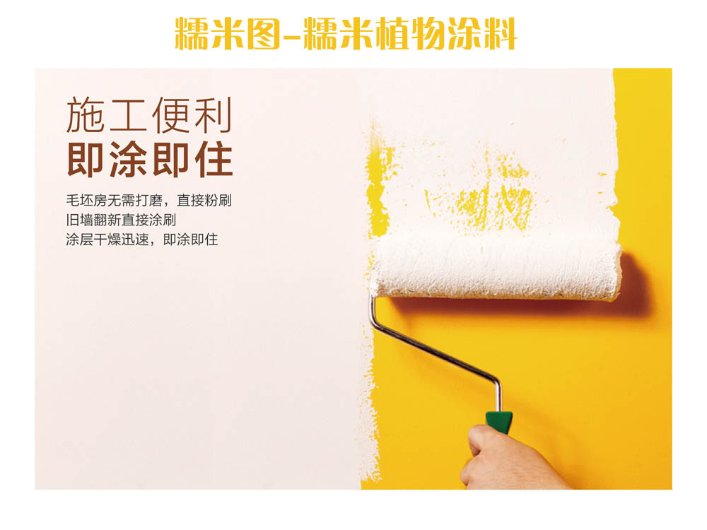 2016年重涂市場形勢大好，涂料加盟選哪個品牌好？_2