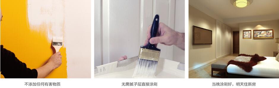 2016年重涂市場形勢大好，涂料加盟選哪個品牌好？_3