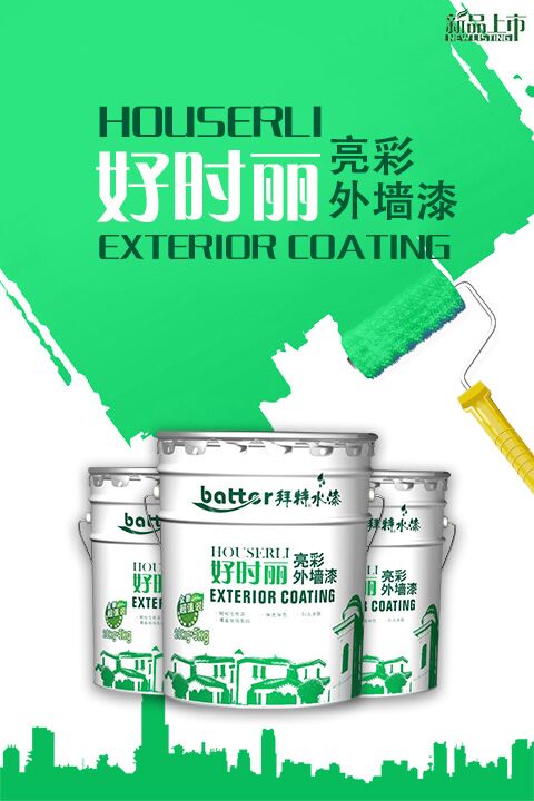 吉林松原寧江長(zhǎng)嶺乾安扶余水性漆代理：金屬漆施工工藝_2