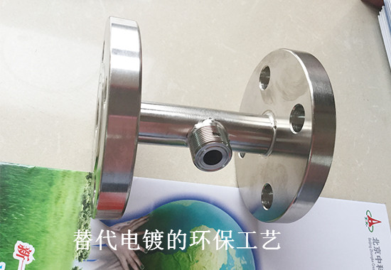 2016新一代環(huán)保型金屬表面處理合金催化液技術(shù)取得重大突破_2