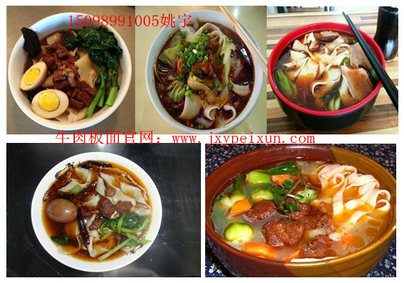 安徽牛肉板面做法，加盟板面配方技術(shù)_1