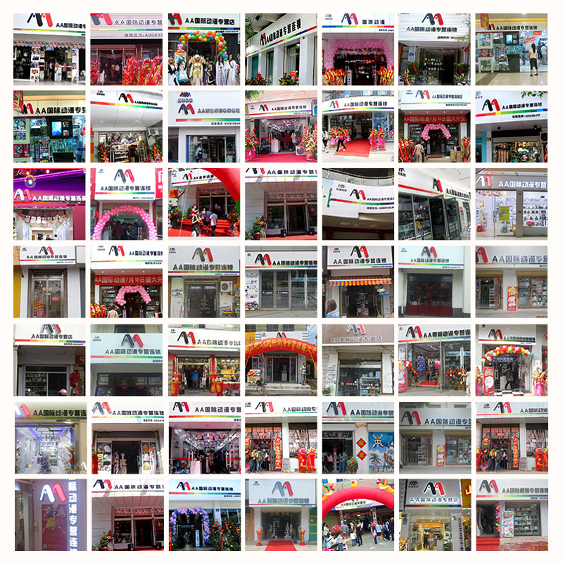 AA國際動漫：金榜投金夢未競，動漫大勢起風云_7