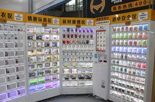 藍(lán)山嘿漫成人用品自助售貨機(jī)店加盟無人售貨連鎖開店！_3