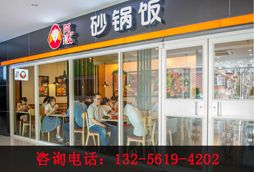 煲仔饭加盟店多少钱（图）_3