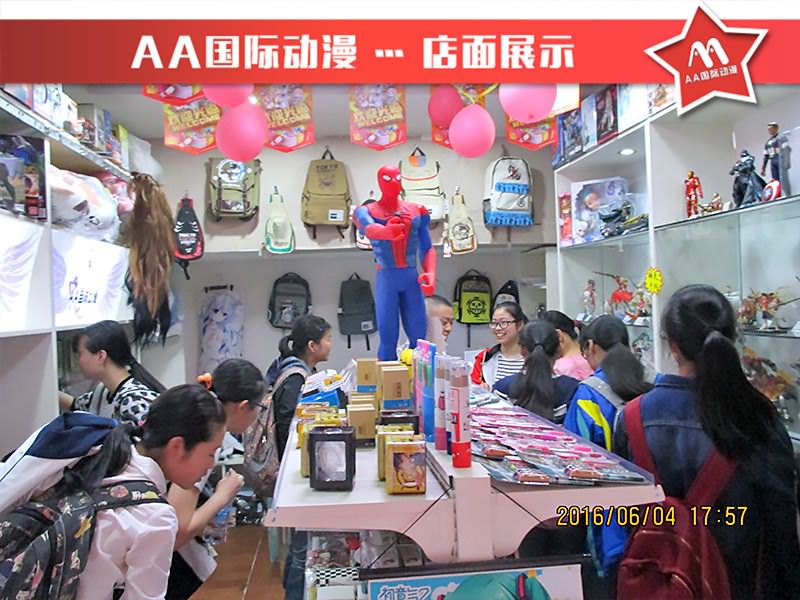AA國(guó)際動(dòng)漫：新手開(kāi)動(dòng)漫加盟店必須找一個(gè)好店址_1