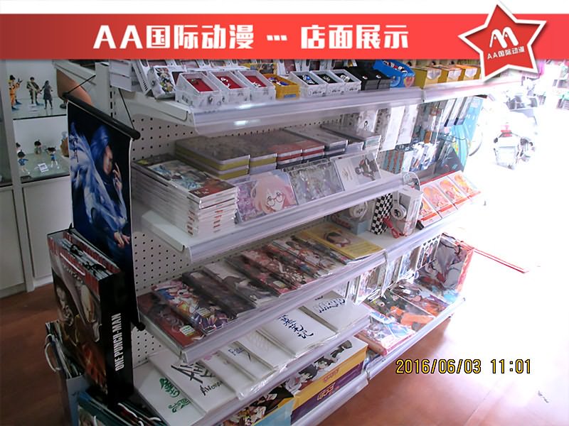 AA國(guó)際動(dòng)漫：動(dòng)漫店的生意技巧_1