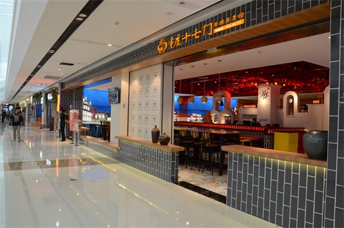 重慶干鍋加盟是創(chuàng)業(yè)投資的好項(xiàng)目_4