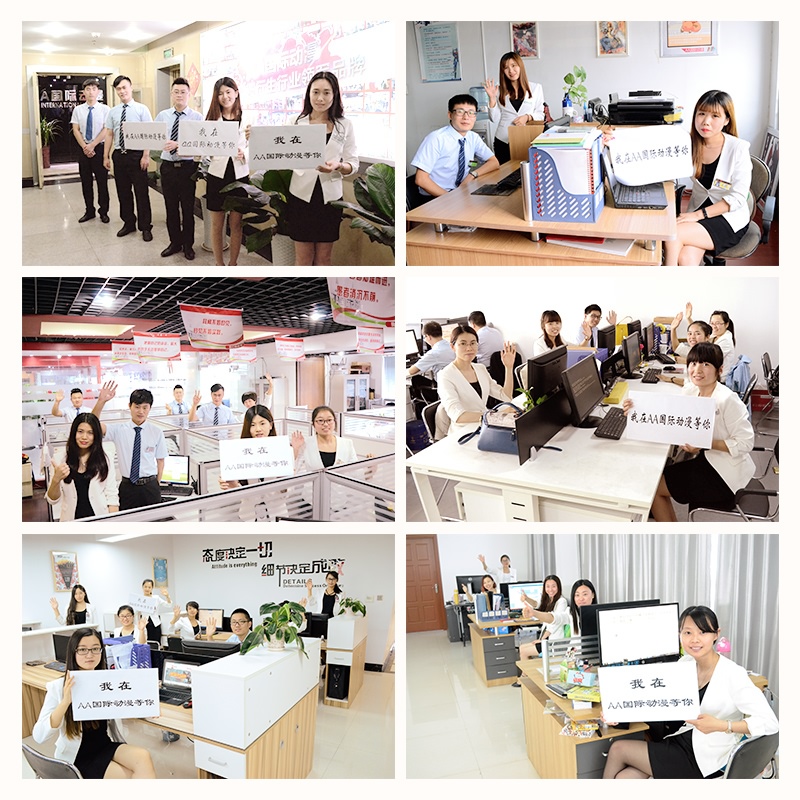 你若就業(yè)，AA國際動漫陪你一起打造動漫知名品牌_3