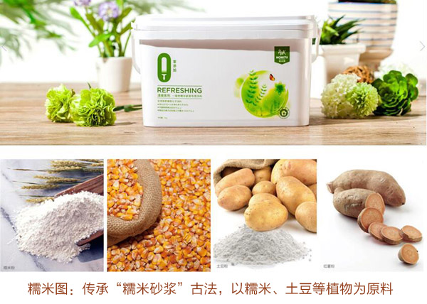 鈦白粉將被歐洲定義為致癌物？植物環(huán)保涂料或再迎契機_3