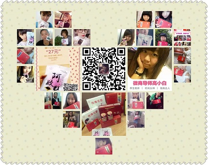 微商代理選擇哪個品牌？-潤歆堂教你怎么做微商_2