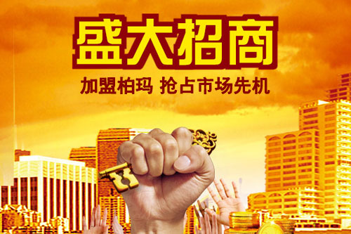 山西凈水器代理哪個牌子好  代理商如何選擇品牌廠家_1