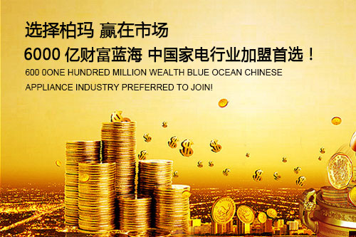 山西凈水器代理哪個牌子好  代理商如何選擇品牌廠家_4