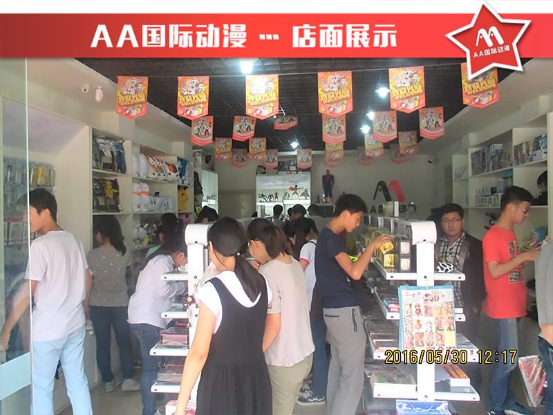 AA國際動漫：動漫店加盟開啟事業(yè)正當時_1