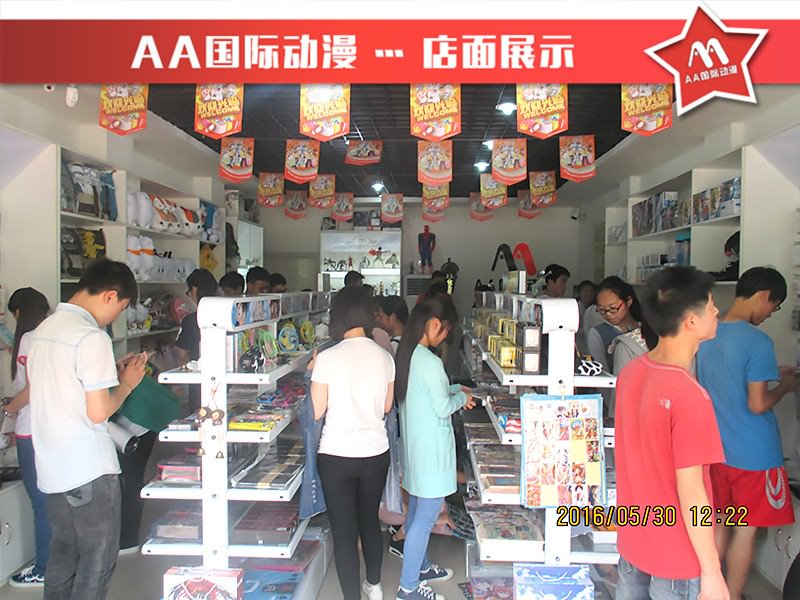 AA國(guó)際動(dòng)漫:動(dòng)漫玩具連鎖店經(jīng)營(yíng)策略分析_1