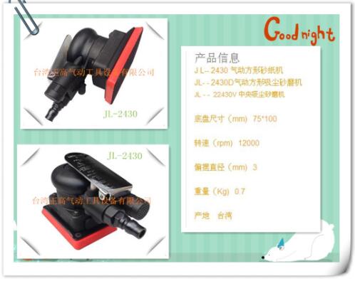 打磨機(jī)配件，方形打磨機(jī)配件，打磨機(jī)膠套，2430打磨機(jī)膠柱批發(fā)/量大從優(yōu)_2
