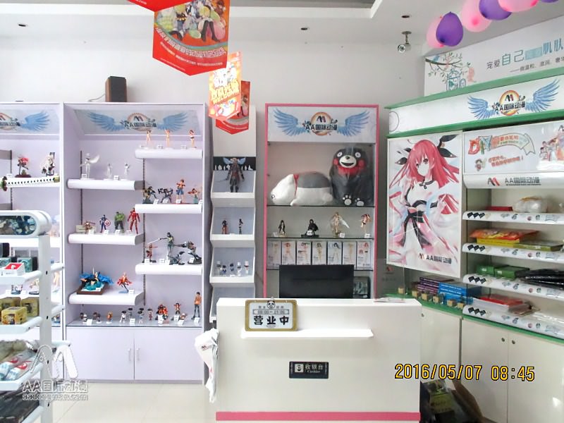 AA國際動漫：動漫店成功經(jīng)營技巧_3