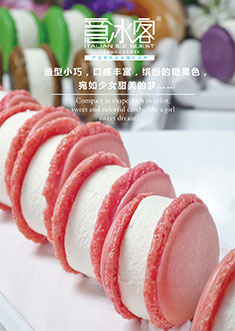 現在加盟冰淇淋好不好?意冰客且賣且賺錢（圖）_1