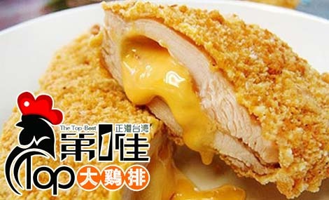 上海第一佳鸡排店加盟费（图）_1