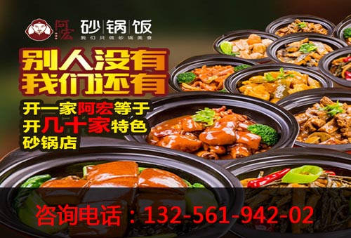 日式鐵板燒加盟店排行榜(圖)_5