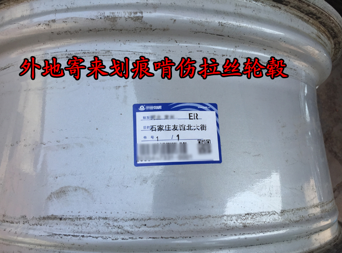 定州拉絲面輪轂修復(fù)翻新，全自動輪轂拉絲機工作，生產(chǎn)廠家德乃福_1