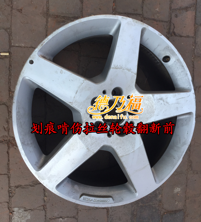 定州拉絲面輪轂修復(fù)翻新，全自動輪轂拉絲機工作，生產(chǎn)廠家德乃福_2