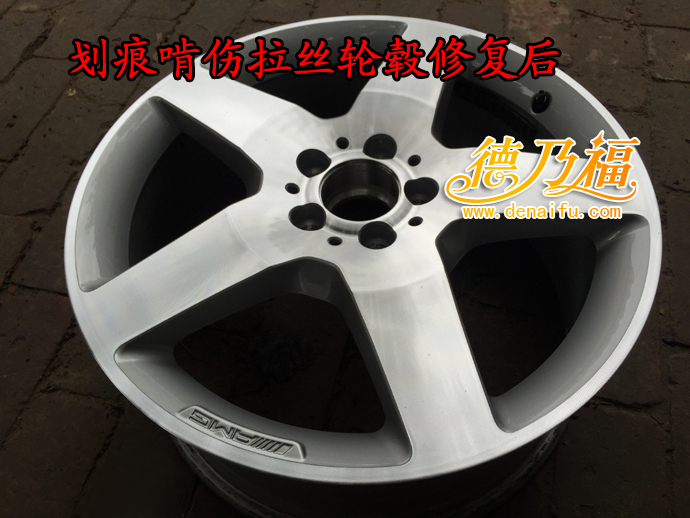 定州拉絲面輪轂修復(fù)翻新，全自動輪轂拉絲機工作，生產(chǎn)廠家德乃福_5