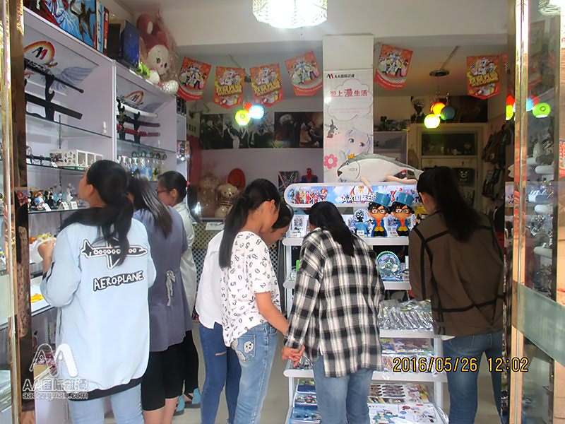 AA國際動漫:動漫店加盟做好定位更有優(yōu)勢_1