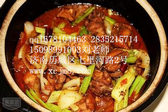 重慶雞公煲哪里培訓(xùn) 煙臺(tái)學(xué)習(xí)重慶雞公煲做法（圖）_1