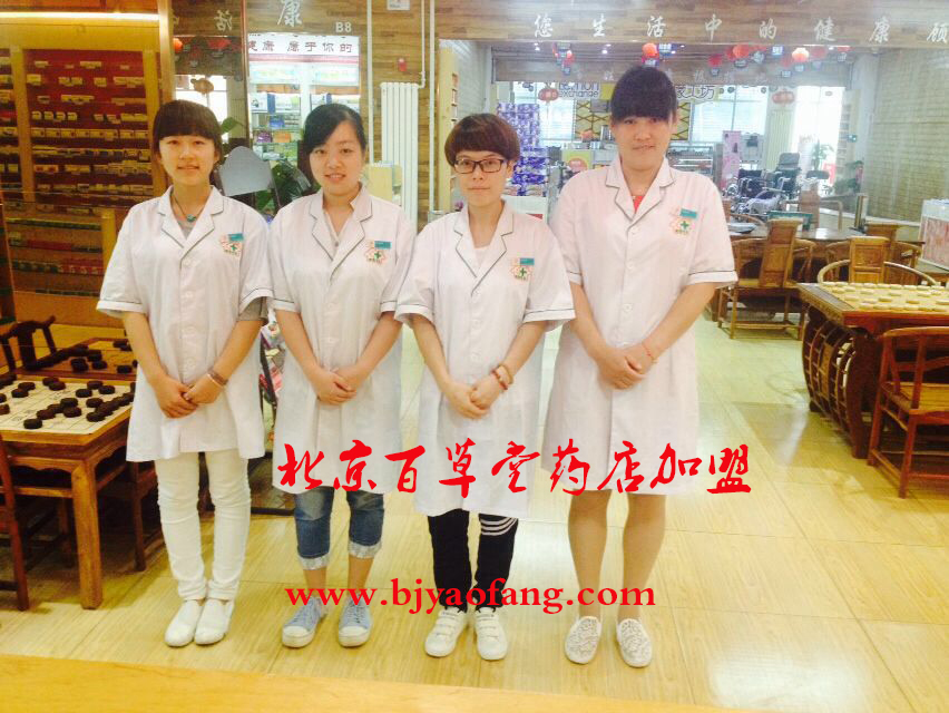 藥店加盟時(shí)事所趨（圖）_1