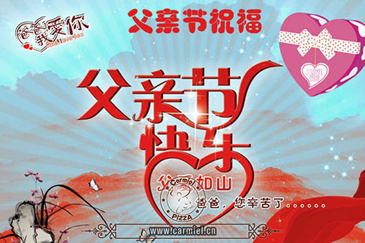 時光荏苒，歲月不曾讓父愛變老_2