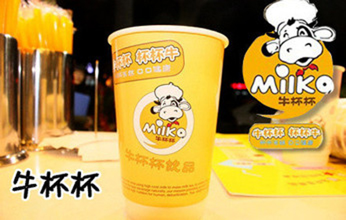 牛杯杯奶茶加盟費多少_2
