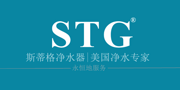 加盟代理凈水器十大品牌斯蒂格怎么樣？（圖）_1