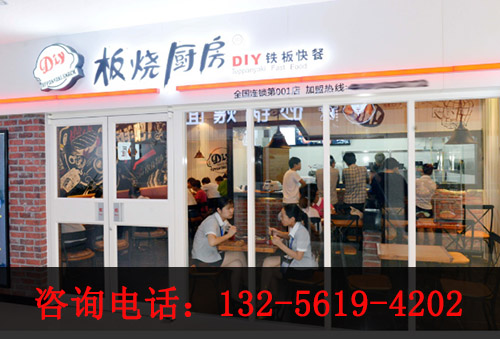 日式鐵板燒加盟店排行榜(圖)_2