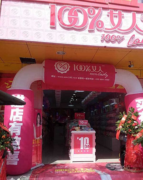 【海南三亞】陳老板第家7店開業(yè) 新店開業(yè)業(yè)績高達(dá)32411元（圖）_1