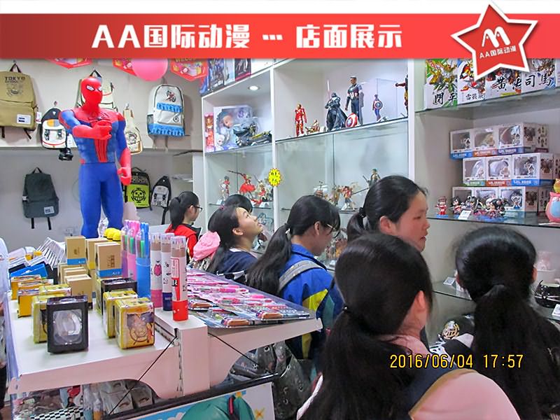 AA國際動漫連鎖店 圓你創(chuàng)業(yè)夢_1