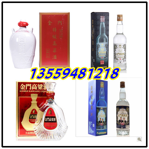 臺灣金門高粱酒清香型823紀念酒黑盒招商_3