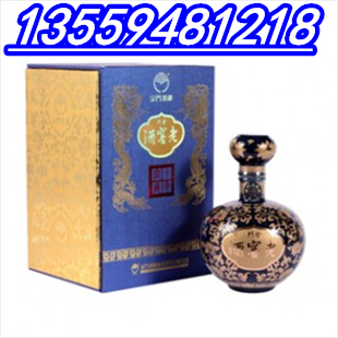 臺(tái)灣金門高粱酒56度600毫升十年窖藏老窖酒_1