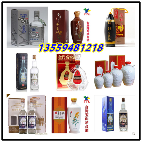 臺(tái)灣金門高粱酒56度600毫升十年窖藏老窖酒_4