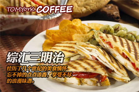 淺談咖啡店選址_咖啡加盟如何選址_1