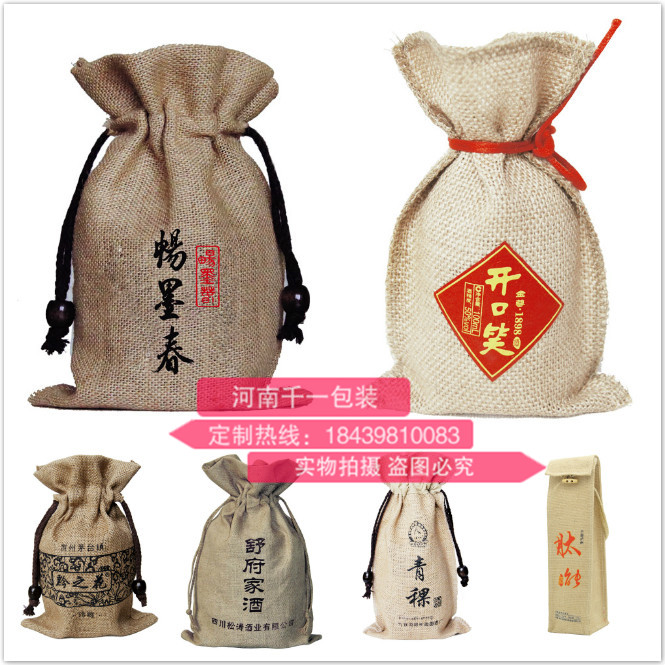 酒袋定做 紅酒袋定做 白酒袋定做 麻布酒袋定做_2