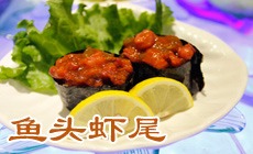 鱼头虾尾煎烤涮自助餐厅