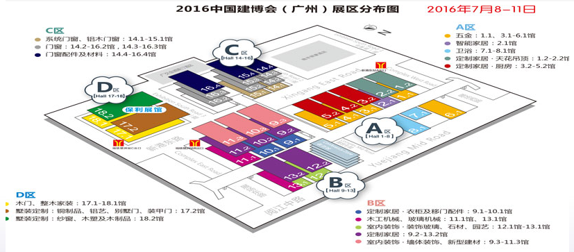 2016中國建博會物聯(lián)智能家居招商_1