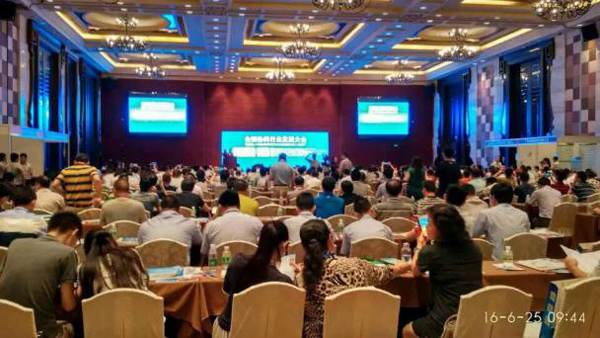 全国涂料行业发展大会在广州举行，蓝天豚硅藻泥受邀出席（图）_1