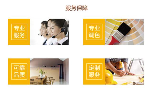 【涂料加盟支持】為什么要重視涂料加盟扶持政策？_3